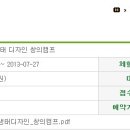 미술치료를 통한 나 찾기 이미지