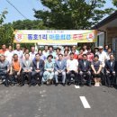 장성마을회관 일간대한뉴스