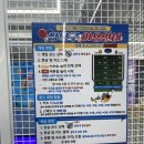 짱탁구순천대점
