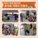 신월초교병설유치원 이미지