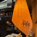 철길부산집 동두천 지행역점
