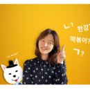 쏘베리코리안