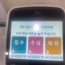 99서울소아청소년과의원 | 동래구 주말 아동병원 99서울소아청소년과의원 예약