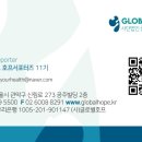 만남호프 이미지