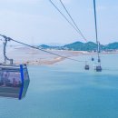 전곡항 공원 이미지