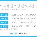 남포치과의원 네이버블로그