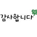 무교동갯마을낙지 이미지