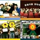 [펌] 2009 무한도전 달력, 흥행 힘입어 "2만부 추가요" 이미지