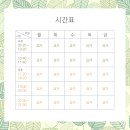 참살이요가원 - 북구 북문대로169번길 19 | 참살이요가원