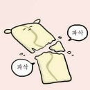 신전떡볶이강남 - 32573 | 신전떡볶이강남