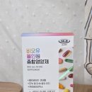 비오유 | HLB제약 비오유 올인원 종합영양제 멀티비타민