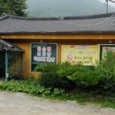 고향쌈밥 이미지