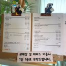 안림천카페