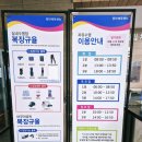 하비엘럭스 | 울림센터 수영장과 하비엘럭스 여성수영반과의 비교+어울림센터 프로샵 이용후기&gt;내돈내산, 가격과...