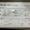 현대자동차 인후남부점 네이버블로그