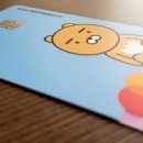 주식회사 케이알파 | [주식회사 카카오뱅크] 은행업, 카드, 기업가치, 주식 유상증자 등
