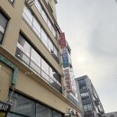 생수목욕탕 | 평택 개운 프라이빗한 가족목욕탕 추천