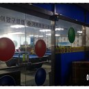 거북당구장 이미지