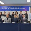 상수초교 이미지