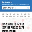 에스와이(SY)유통