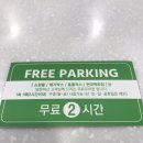 아놀드홍짐 킨텍스점 이미지