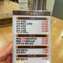 닭올닭찜닭 이미지