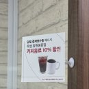 아숲갈비