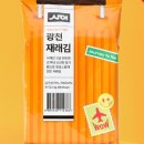 광천양은