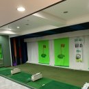 역곡골프존 이미지