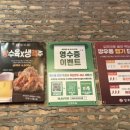 깡우동청주 이미지