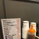 약선당감자탕 - 계양구 계양문화로 25 | 약선당감자탕
