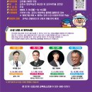 김포시평생학습관 대강당 이미지