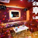 별헤는 펜션 이미지