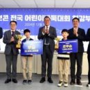 어린이 바둑 이미지