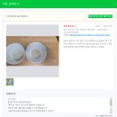 유기농햅쌀 고객후기리뷰 쌀추천 황금눈쌀 새청무쌀 쌀눈쌀 쌀20kg 쌀4kg 잡곡쌀
