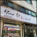 든든소고기국밥