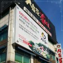 신흥갈비 이미지