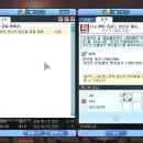 라테일 특산물 노가다 퀘스트 정리글 (레전드2 에피4 [2-4])