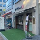 하삼동커피광교