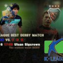 The eastern coast DERBY Match 이미지