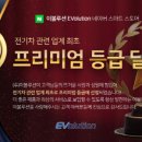 주식회사 스마트비즈