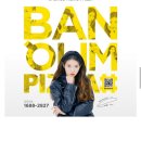 반올림피자 이미지