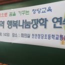 청당초등학교 병설유치원 이미지
