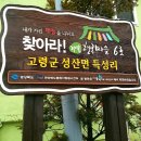 득성리마을회관 이미지