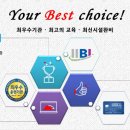 방송정보국제교육원