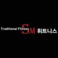 Traditional Fitness SM휘트니스 이미지
