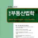 건국대학교 법학전문대학원 이미지