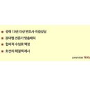 새경북약국 이미지