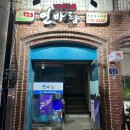 씨어터 연바람 이미지