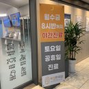 도봉예감한의원 이미지
